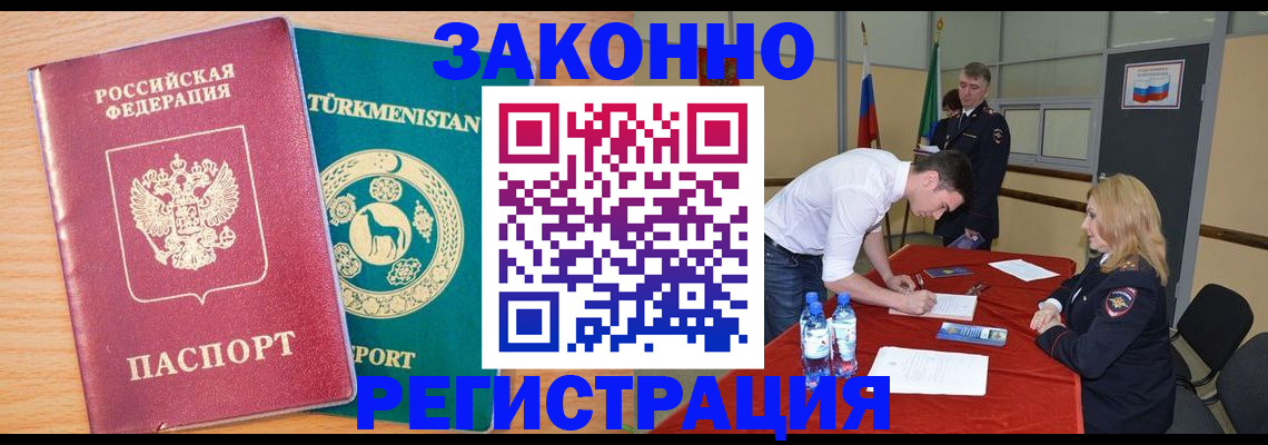 прописка для школы в Симферополе